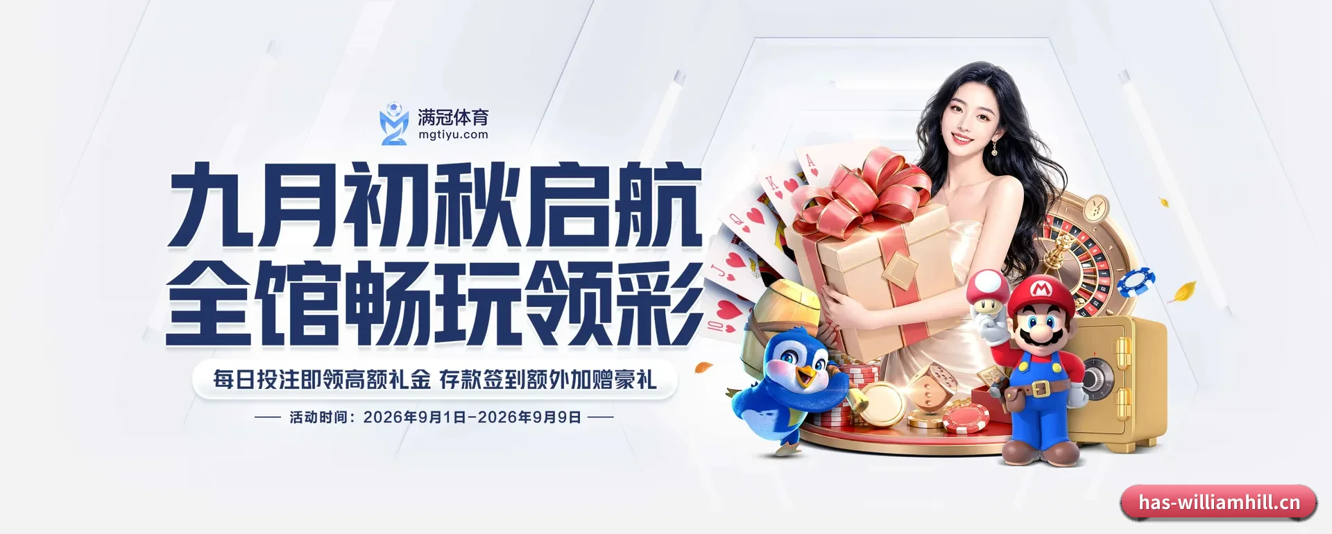 威廉希尔 APP